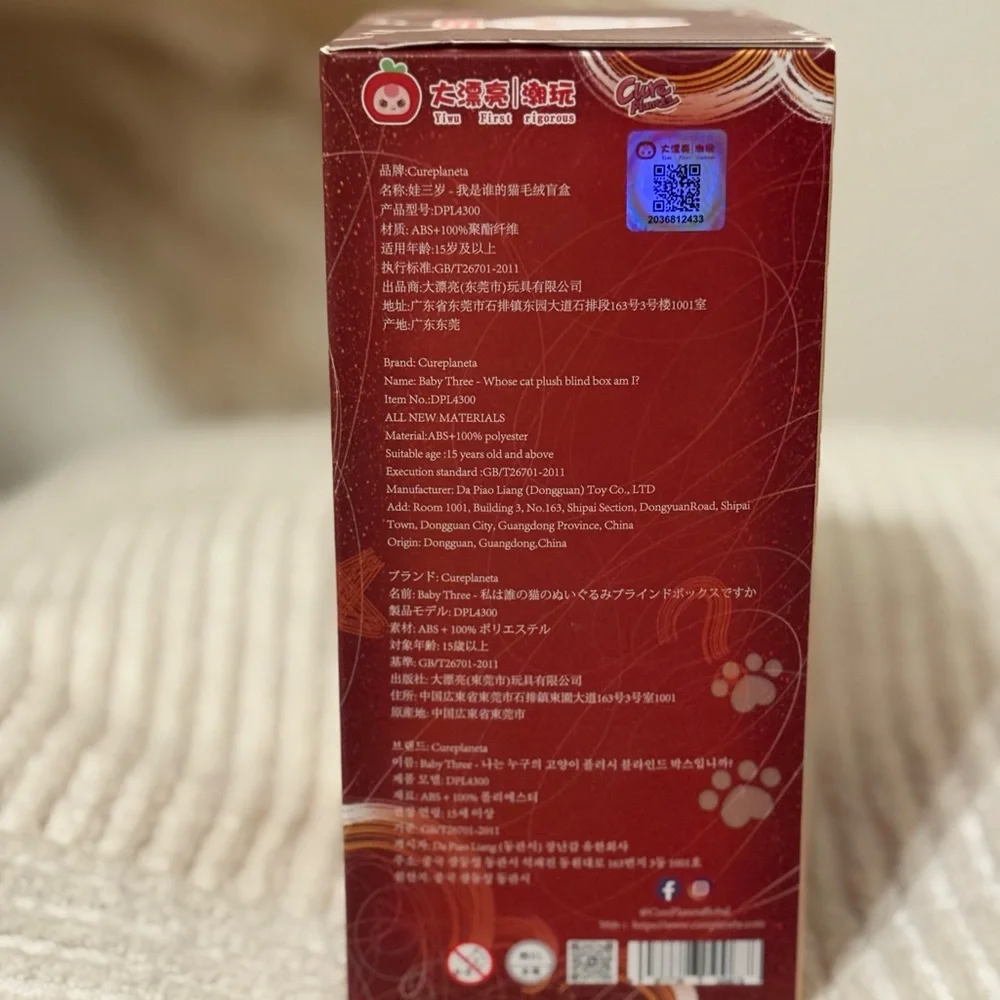 BABY THREE Whose Cat is This Plush Blind Box - NEW SEALED BOX - Picture 3 of 6